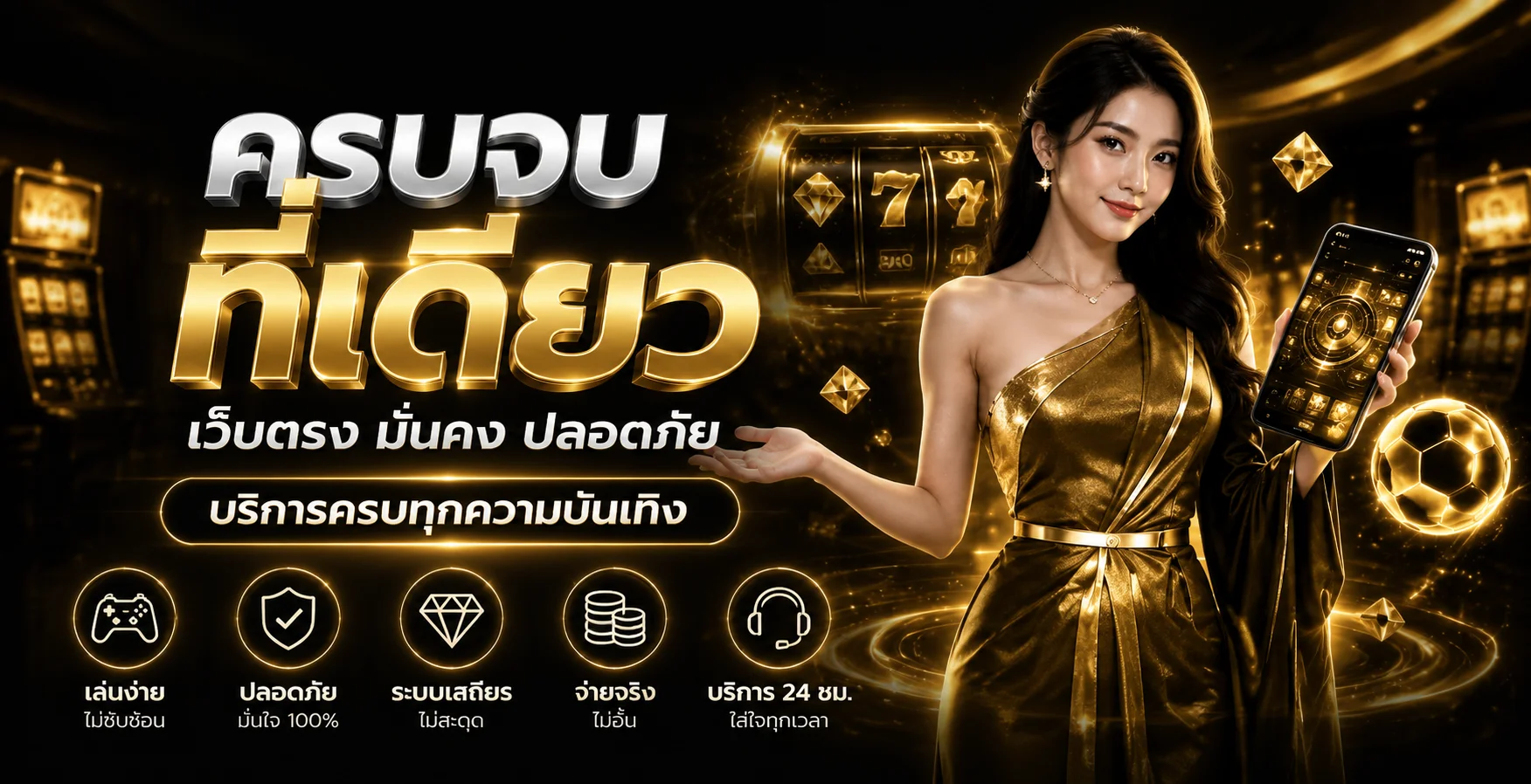 UFA18KK เว็บตรง เกมออนไลน์ครบทุกหมวด