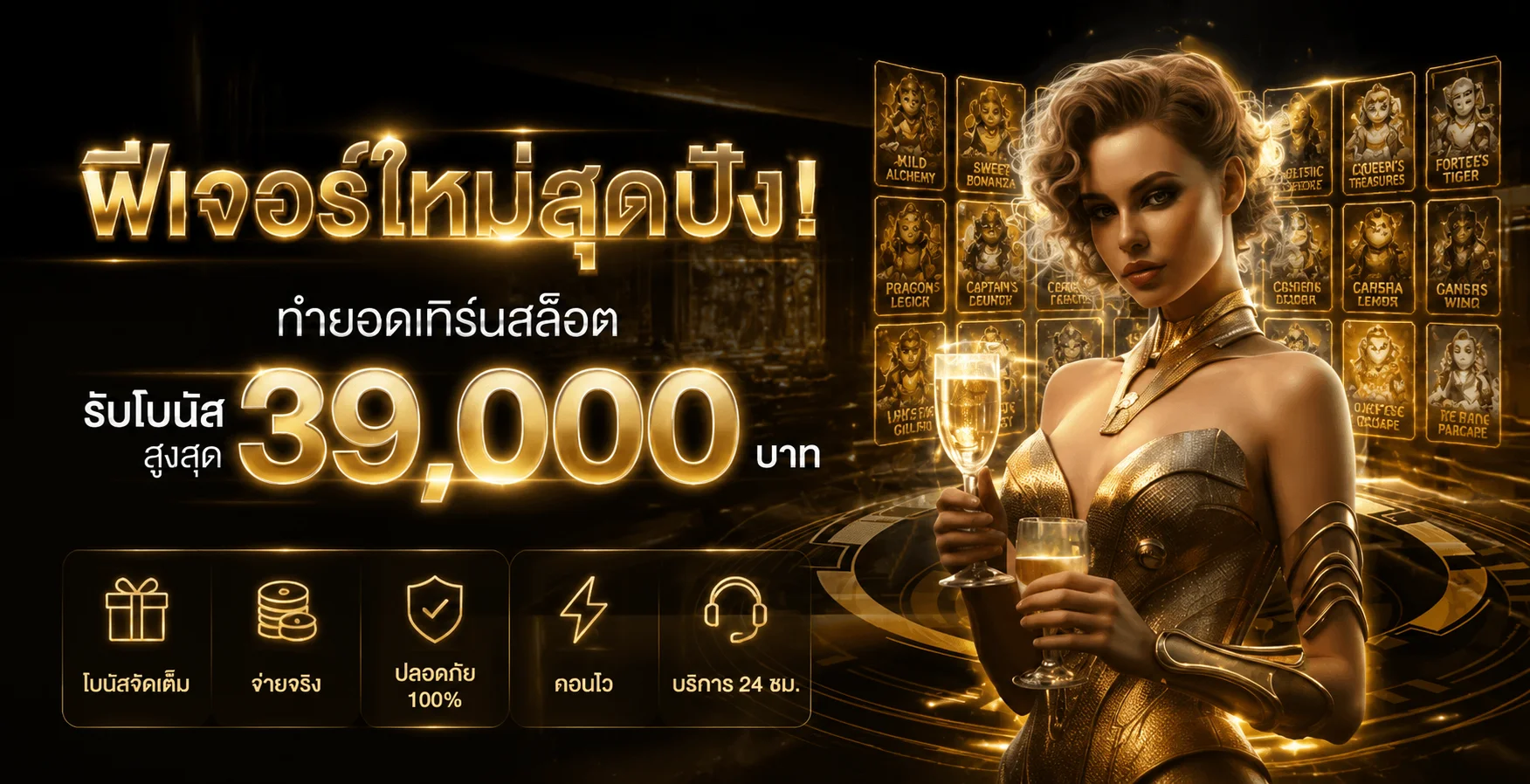 UFA18KK ทางเข้าเว็บตรง สล็อต บาคาร่า แทงบอล ครบในที่เดียว