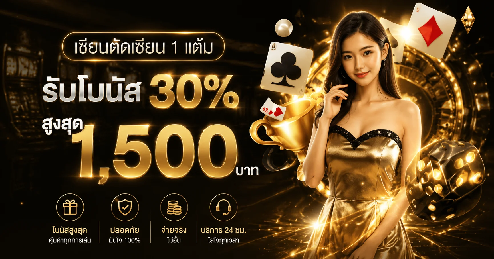 UFA18KK ทางเข้าเว็บตรง สล็อต บาคาร่า แทงบอล ครบในที่เดียว